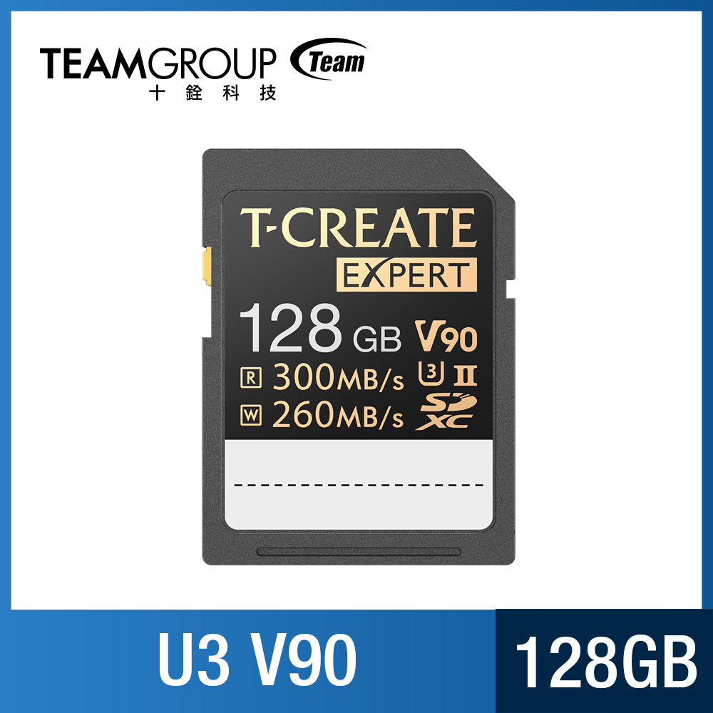 TEAM十銓 T-CREATE EXPERT SDXC UHS-II U3 V90 128GB攝影專用記憶卡