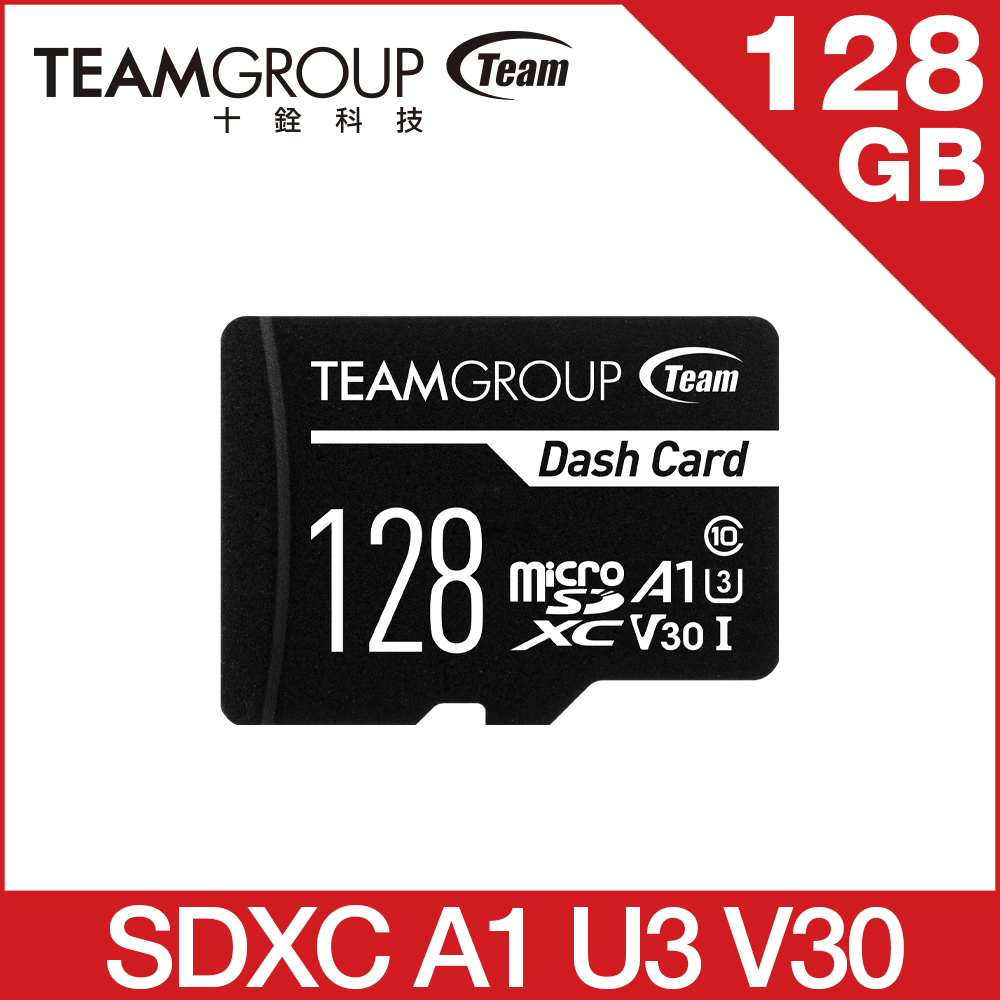 TEAM 十銓 Dash Micro 128GB SDXC UHS-I U3 V30 A1 行車專用記憶卡 (含轉卡)