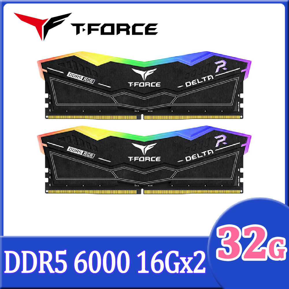 TEAM 十銓 T-FORCE DELTA RGB 炫光 DDR5 6000 32GB(16Gx2) CL38 黑色 桌上型超頻記憶體
