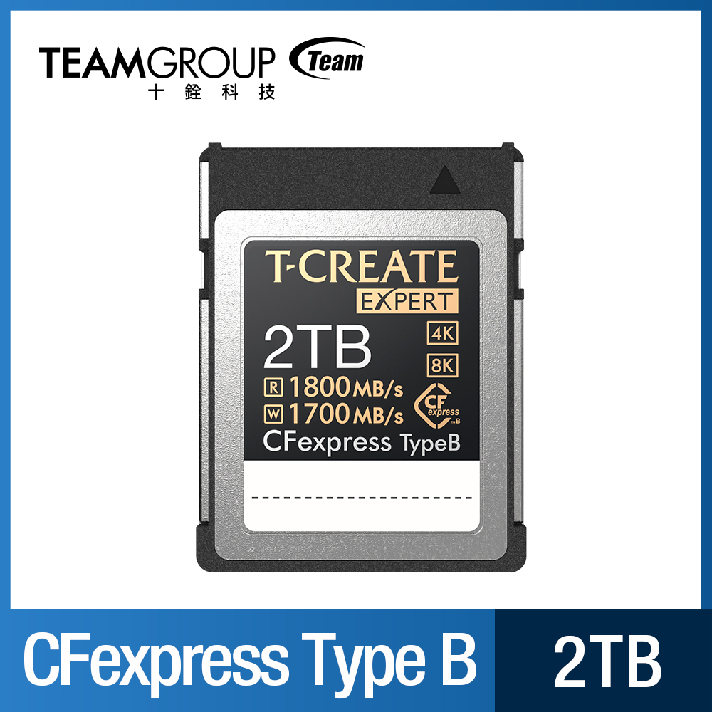 TEAM十銓 EXPERT CFexpress Type B 2TB 攝影專用記憶卡