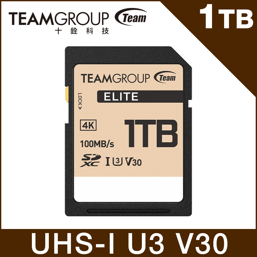 TEAM 十銓 ELITE SDXC 1TB UHS-I U3 V30 4K 記憶卡 (支援4K UHD攝錄影+終身保固)