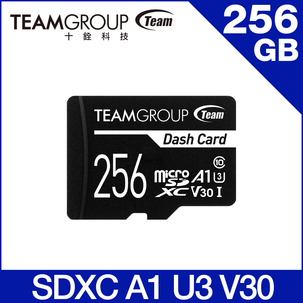 TEAM 十銓 Dash Micro 256GB SDXC UHS-I U3 V30 行車專用記憶卡 (含轉卡)