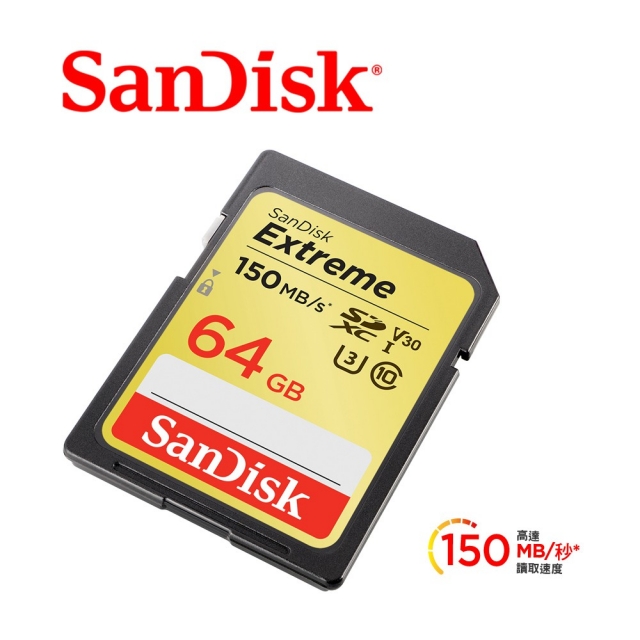 [全新升級版 晟碟SanDisk Extreme SDXC UHS-1(V30) 64GB 記憶卡 150MB 原廠永久保固