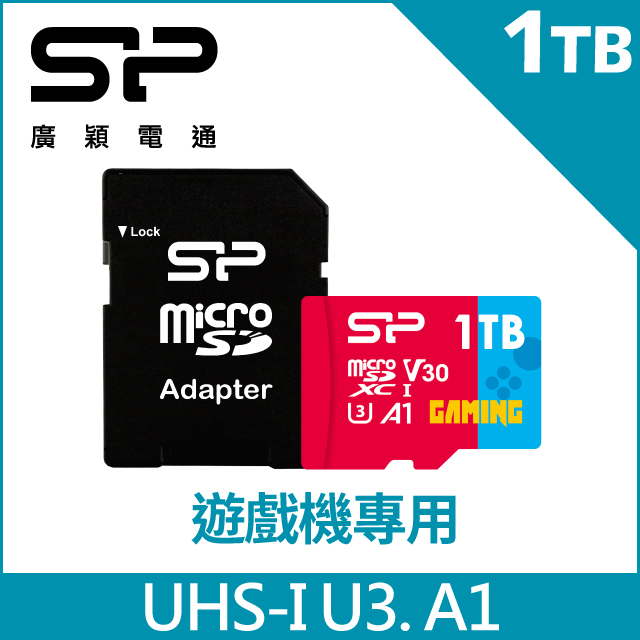 SP廣穎 MicroSD U3 A1 V30 1TB遊戲專用記憶卡(含轉卡)