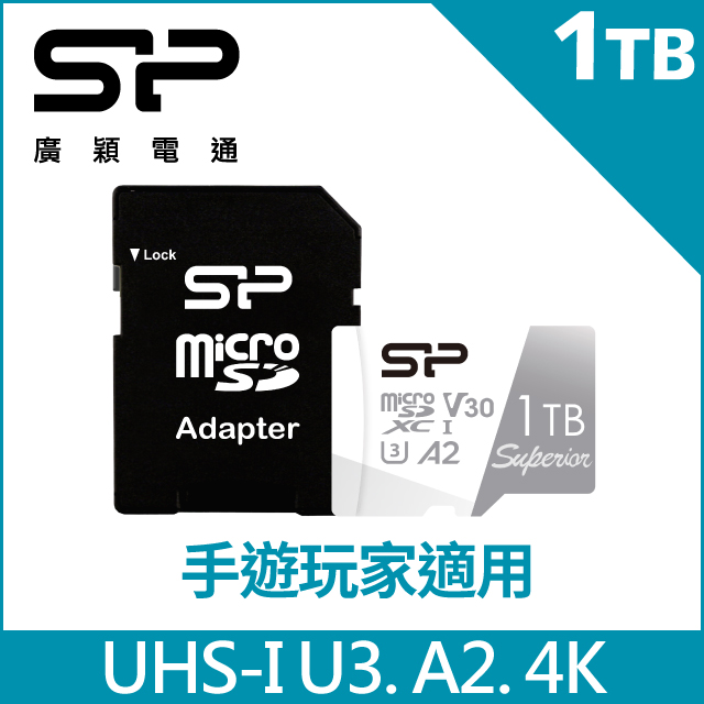 SP 廣穎 Superior MicroSDXC U3 A2 V30 1TB記憶卡(附轉卡)(SP001TBSTXDA2V20SP)