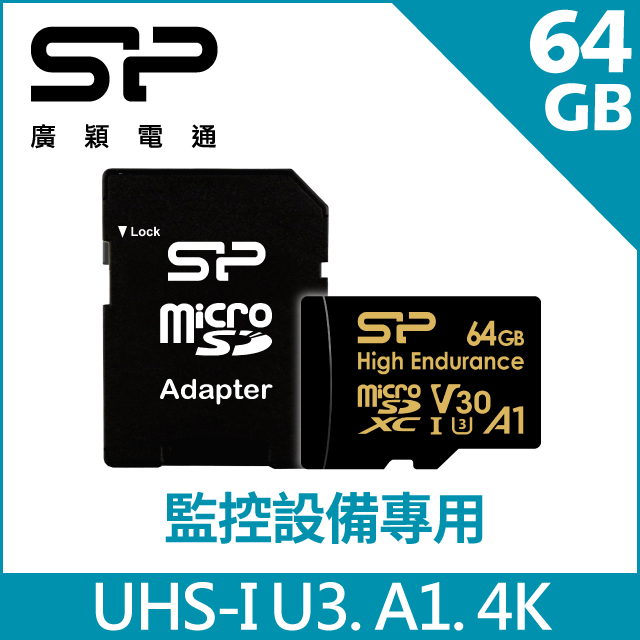 SP 廣穎High Endurance microSD UHS-I U3, A1, V30 64G高耐用記憶卡(附轉卡)