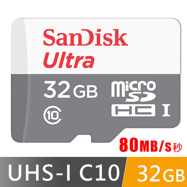 SanDisk Ultra microSD UHS-I 32GB記憶卡 80MB/s