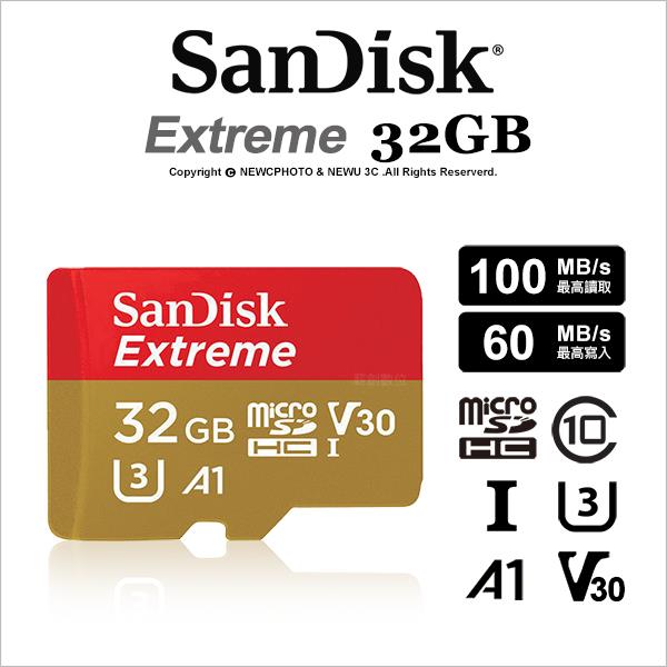 晟碟 SanDisk Extreme microSD 4K U3 (V30) 32GB 記憶卡 100MB/s