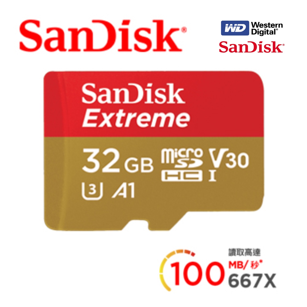SanDisk 晟碟 Extreme microSDHC UHS-I(V30)(A1) 32GB 記憶卡