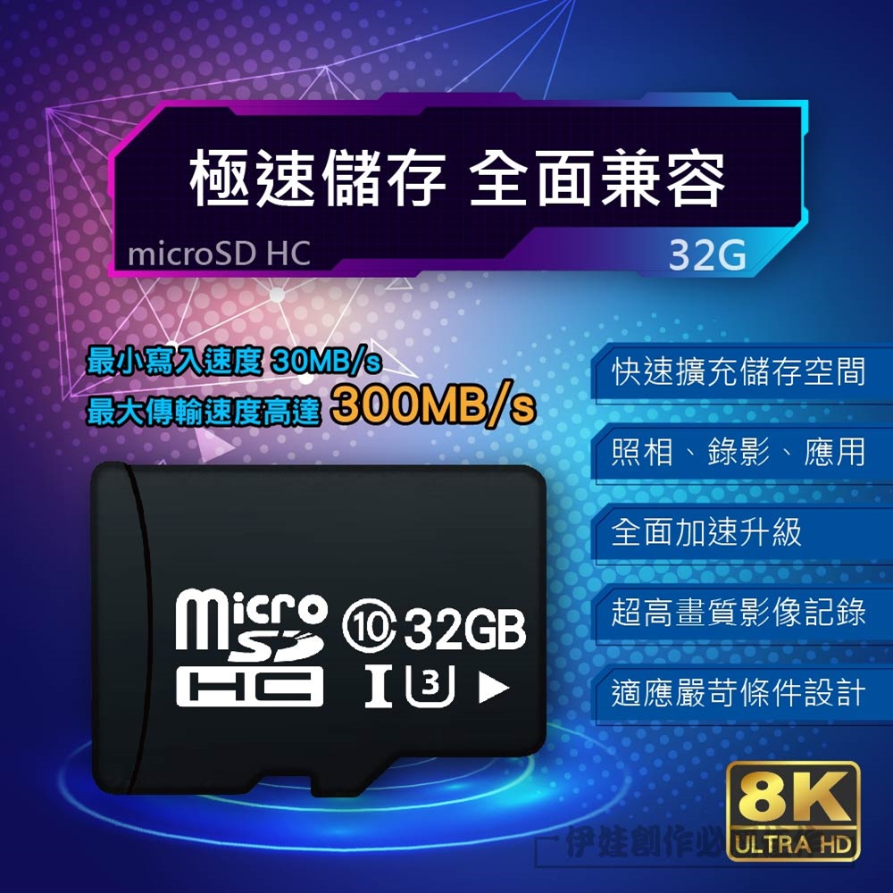 高速記憶卡兩入組 32G 32GB【PH-58A】micro SD TF 行車紀錄器 手機 相機 攝影機 switch