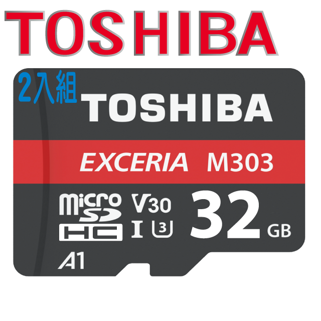 TOSHIBA EXCERI M303 MicroSDHC 32GB記憶卡(二入組)