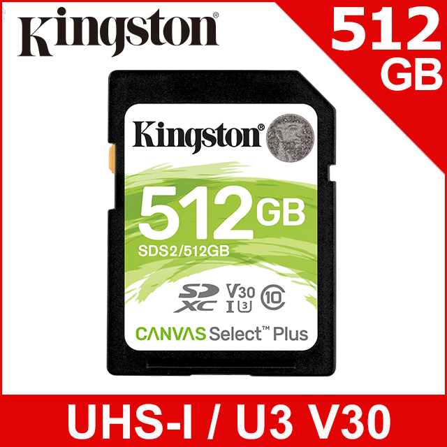 金士頓 Kingston Canvas Select Plus SDXC UHS-I U3 V30 512GB 記憶卡 (SDS2/512GB)