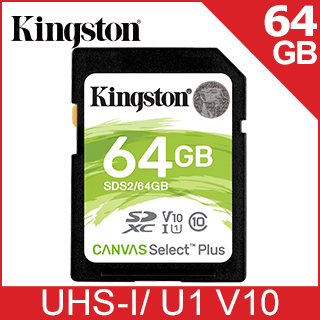 金士頓 Kingston Canvas Select Plus SDXC UHS-I U1 V10 64GB 記憶卡(SDS2/64GB)