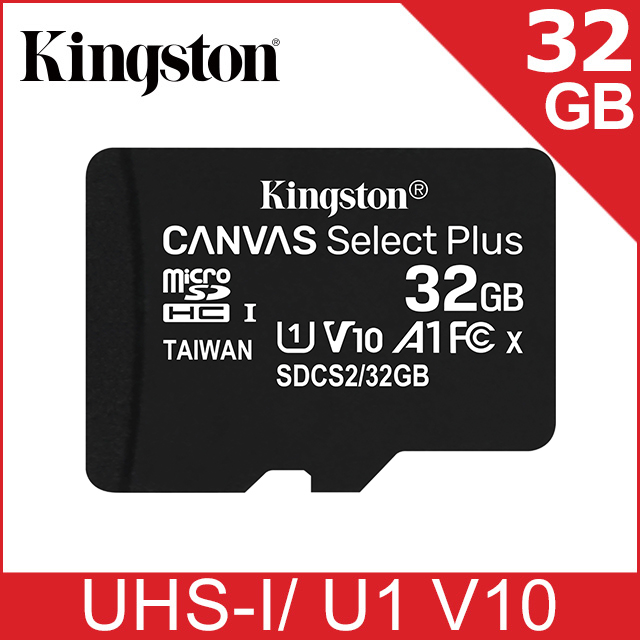 金士頓 Kingston Canvas Select Plus microSDHC UHS-I (V10) (A1) 32GB 記憶卡(SDCS2/32GB)