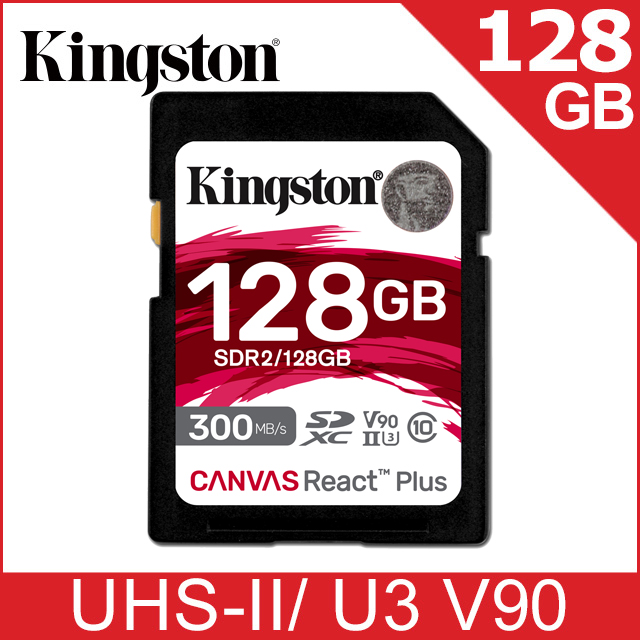 金士頓 Kingston Canvas React Plus SD 記憶卡—128GB (SDR2/128GB)
