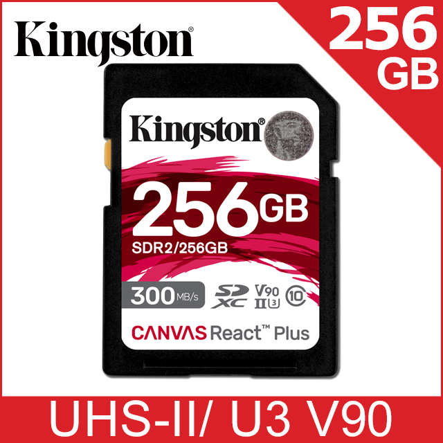 金士頓 Kingston Canvas React Plus SD 記憶卡—256GB (SDR2/256GB)