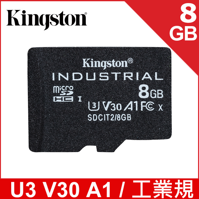 金士頓 Kingston INDUSTRIAL microSD 工業用記憶卡 (SDCIT2/8GB)