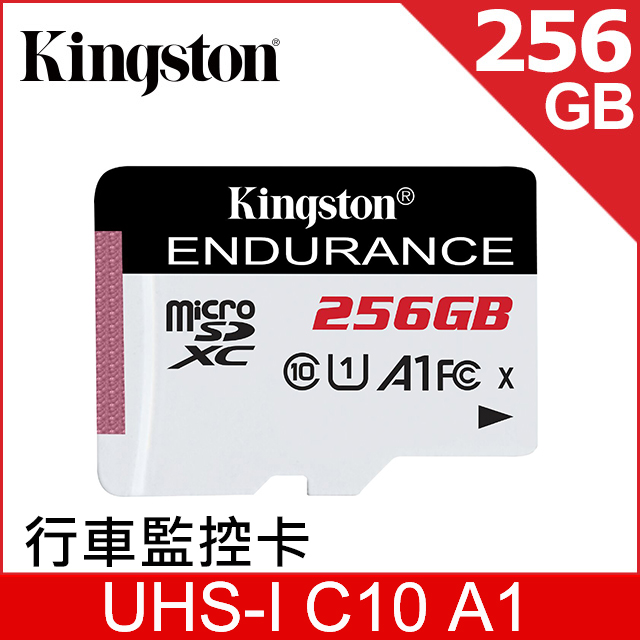 金士頓 Kingston High Endurance microSDXC C10 (U1)(A1) 256GB 高耐專用記憶卡 (SDCE/256GB)