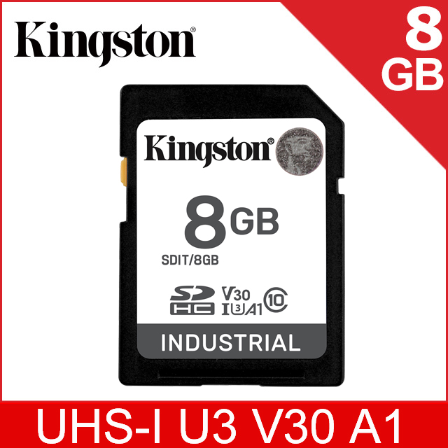 金士頓 Kingston Industrial SD 8GB 工業級記憶卡(SDIT/8GB)