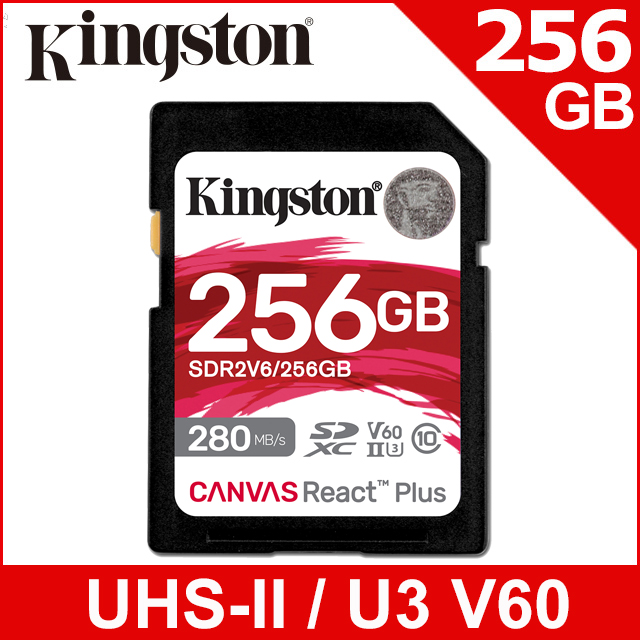 金士頓 Kingston Canvas React Plus SDXC UHS-II 280R/150W V60 256GB 記憶卡(SDR2V6/256GB)