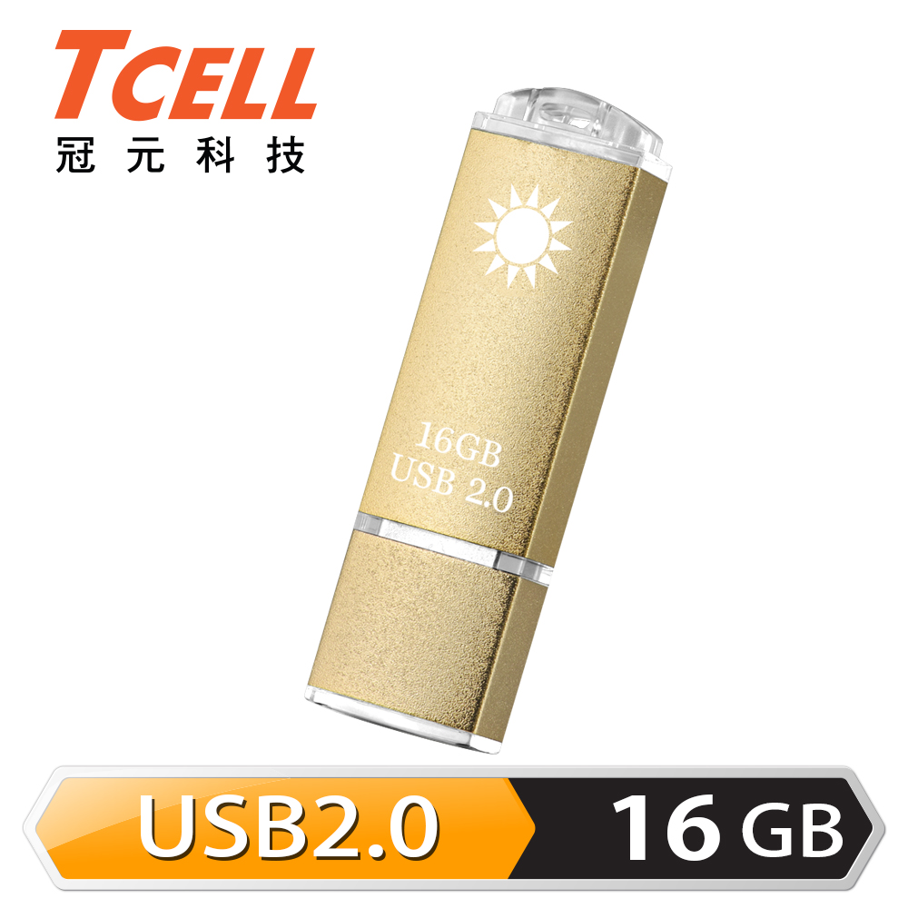 TCELL 冠元-USB2.0 16GB 國旗碟 (香檳金限定版)