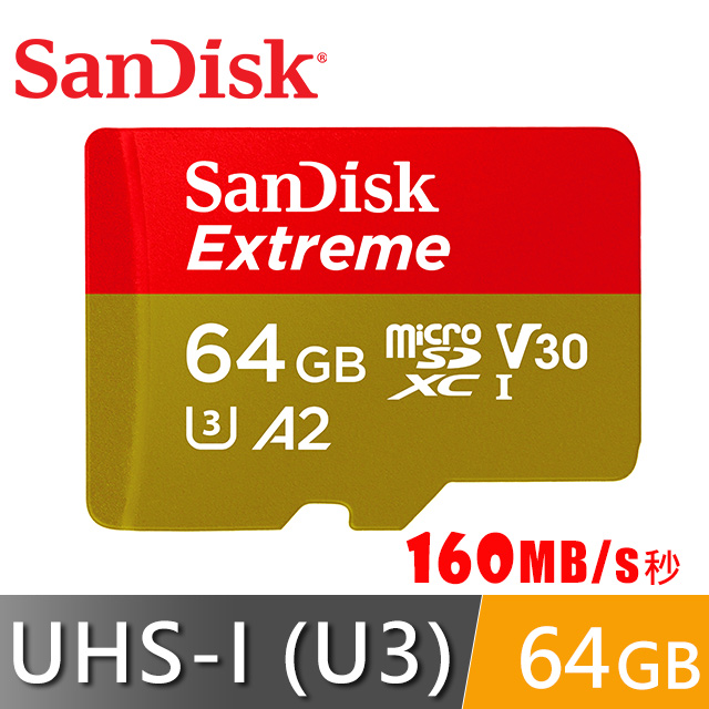 SanDisk Extreme microSDXC UHS-I 64GB 記憶卡