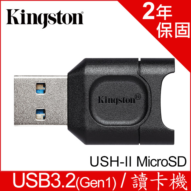 金士頓 Kingston MobileLite Plus MicroSD 讀卡機 (MLPM)