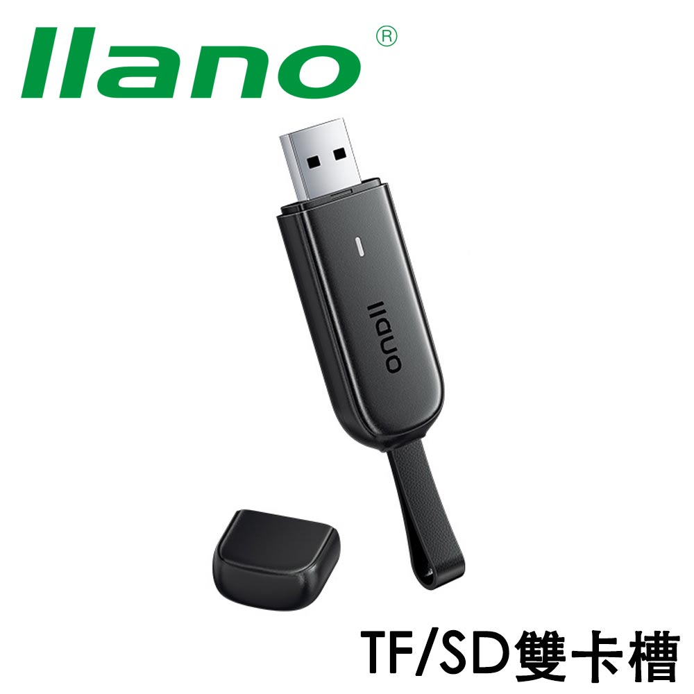 llano 綠巨能 TF/SD雙卡槽 高速傳輸 多功能讀卡器 二合一