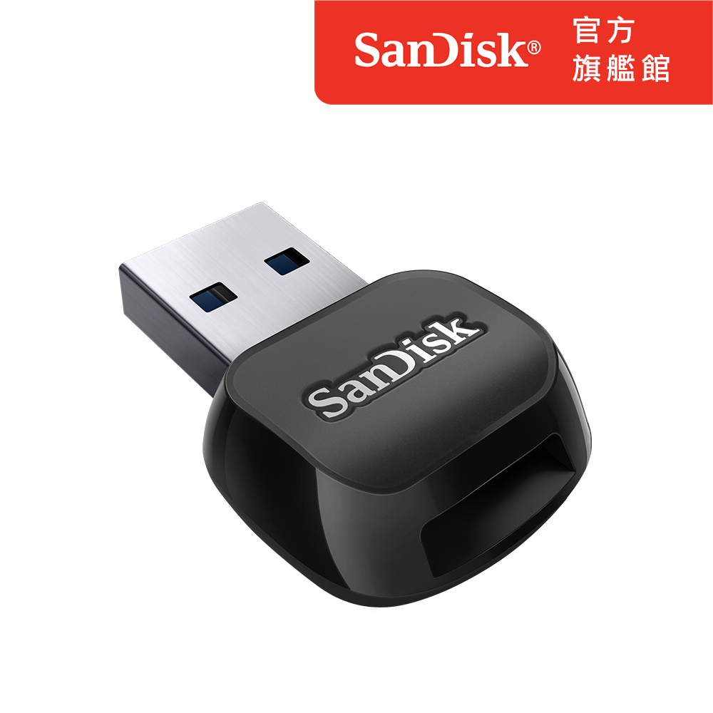 SanDisk QuickFlow USB 3.2 micrcoSD 讀卡機 公司貨