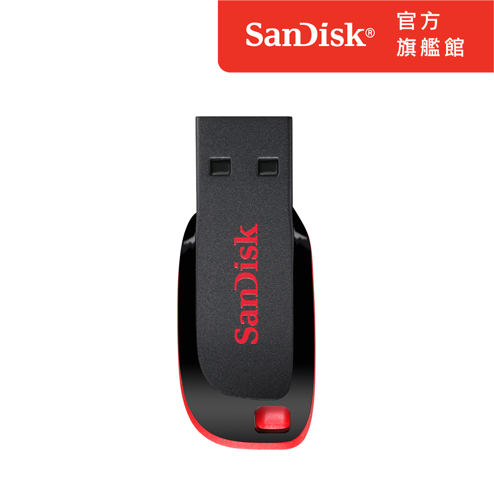 SanDisk Cruzer Blade CZ50 USB 隨身碟 32GB (公司貨)