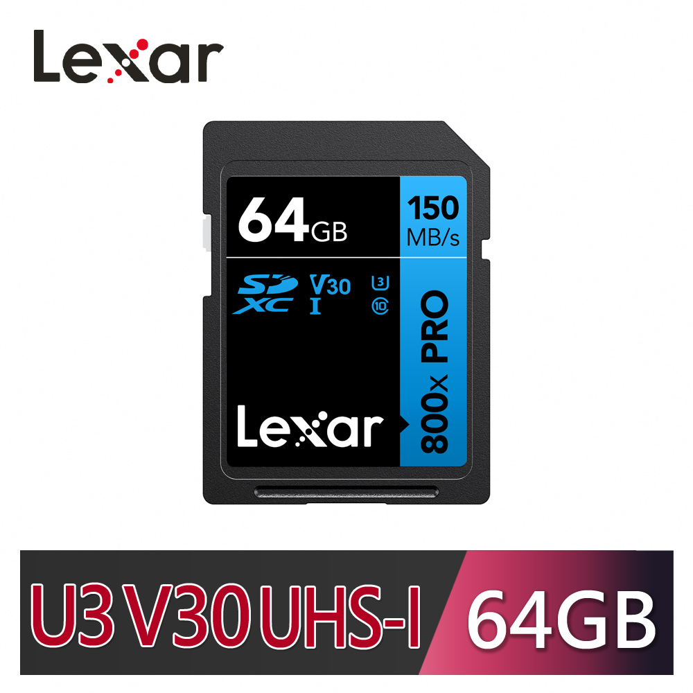 Lexar 雷克沙 Professional 800x PRO SDXC UHS-I 64G記憶卡