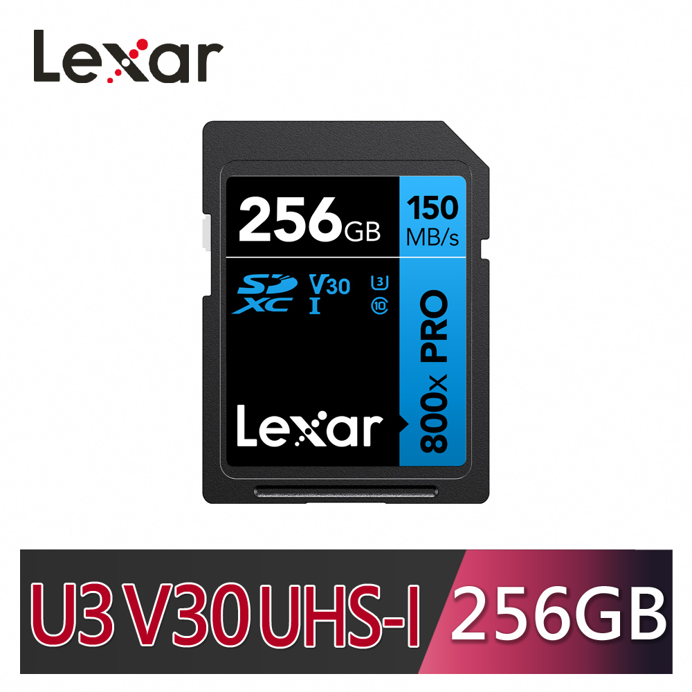Lexar 雷克沙 Professional 800x PRO SDXC UHS-I 256G記憶卡