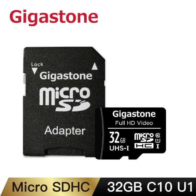 【2入組】Gigastone microSDHC UHS-I U1 32G記憶卡(附轉卡)