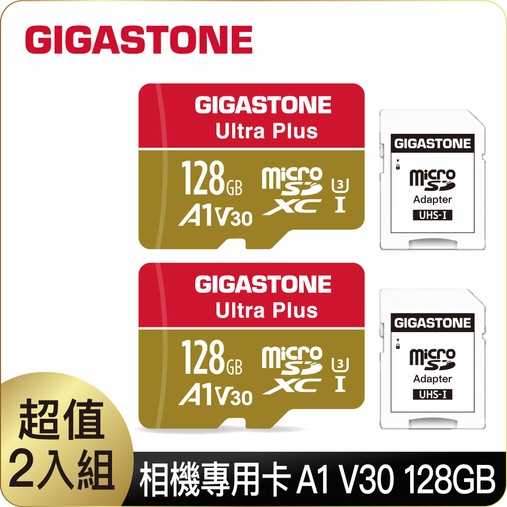 【2入組】Gigastone microSDXC UHS-I U3 A1 V30 128G記憶卡(附轉卡)