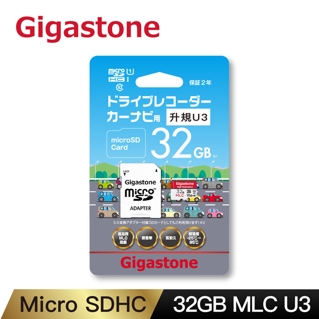 Gigastone microSDHC UHS-I U3 32G MLC記憶卡(附轉卡)