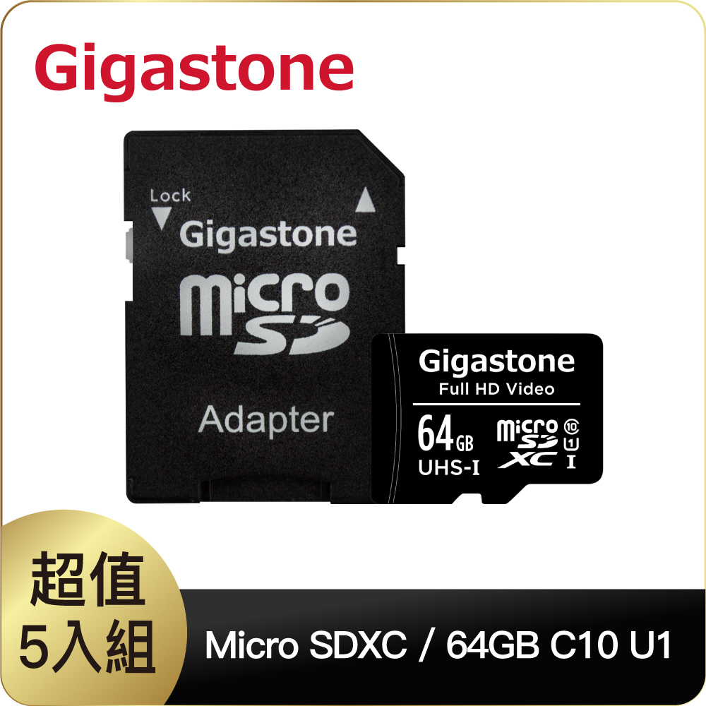 Gigastone micro SDXC C10 UHS-I U1 64GB 記憶卡(附轉卡) 五入組