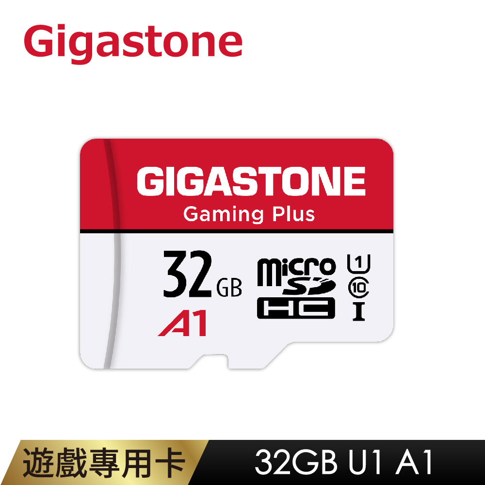 Gigastone 立達 Gaming Plus microSDHC UHS-Ⅰ U1 32GB遊戲專用記憶卡(32G A1)
