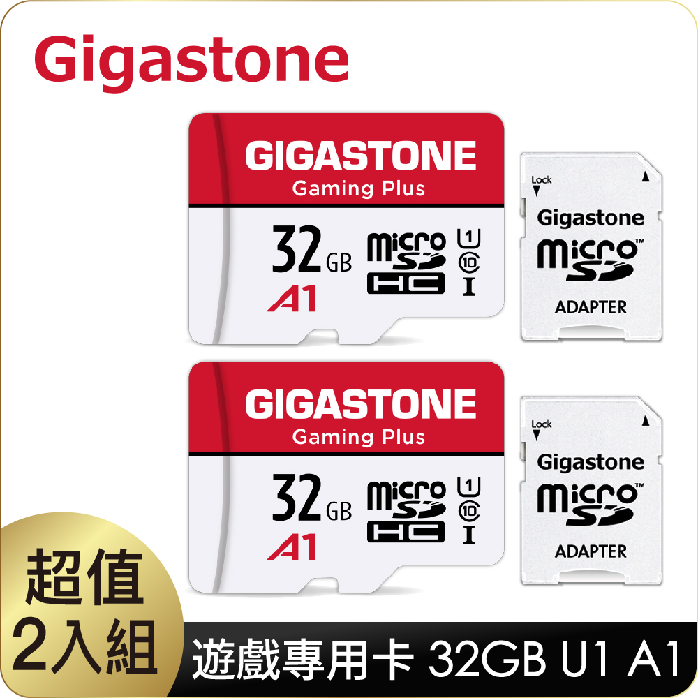 Gigastone 立達 Gaming Plus microSDHC UHS-Ⅰ U1 32GB遊戲專用記憶卡-2入組(32G A1)