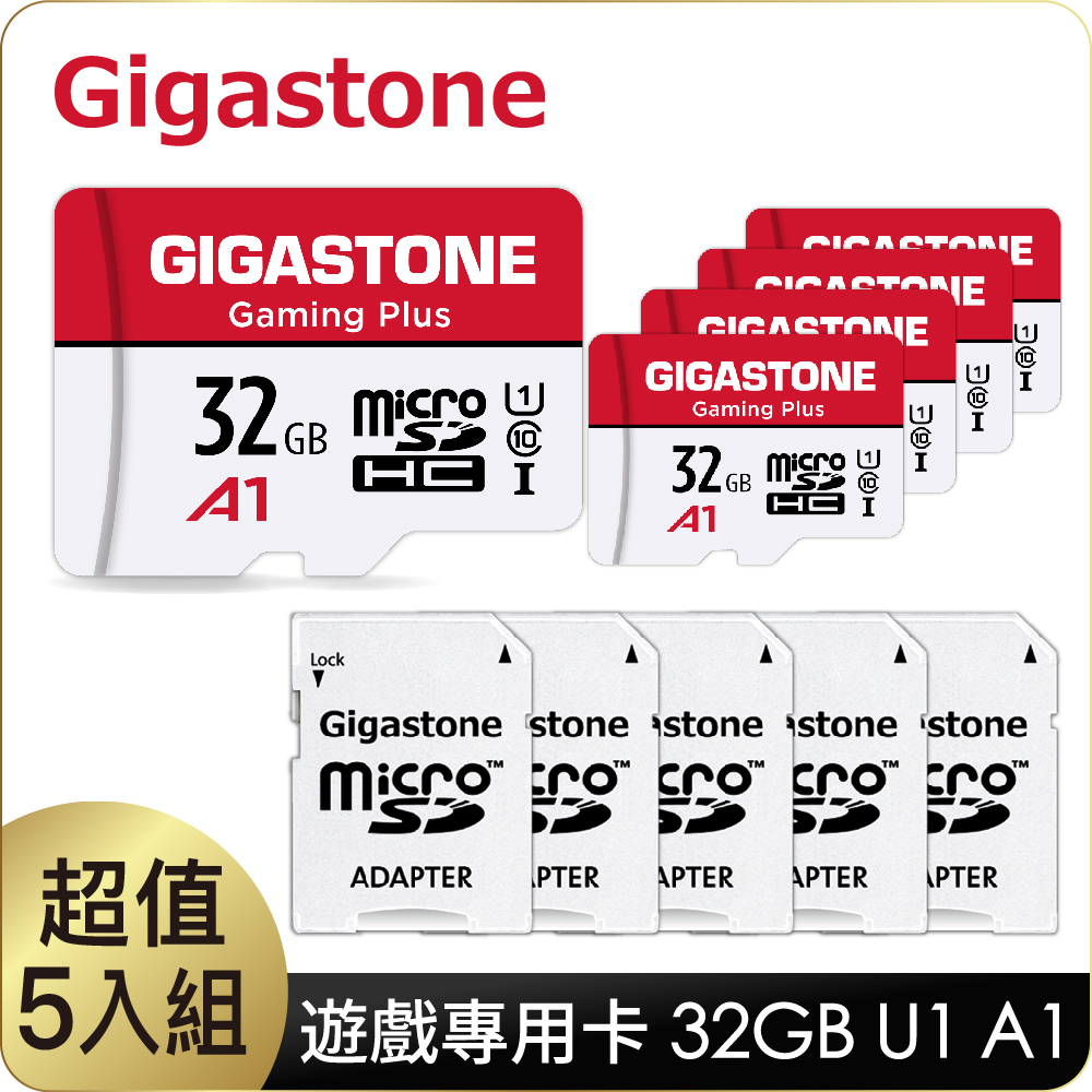 Gigastone 立達 Gaming Plus microSDHC UHS-Ⅰ U1 32GB遊戲專用記憶卡-5入組(32G A1)