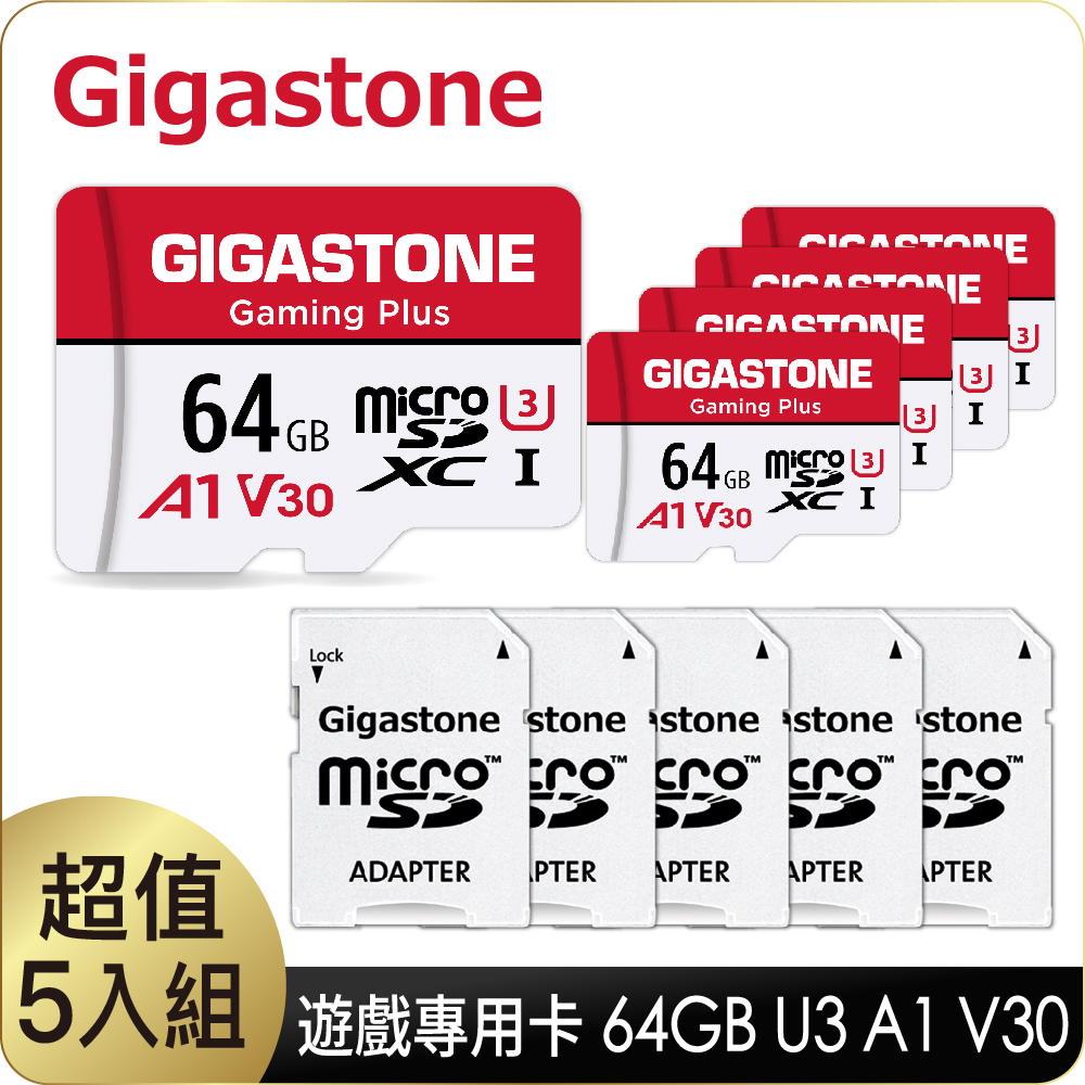 Gigastone 立達 Gaming Plus microSDXC UHS-Ⅰ U3 64GB遊戲專用記憶卡-5入組(64G A1 V30)