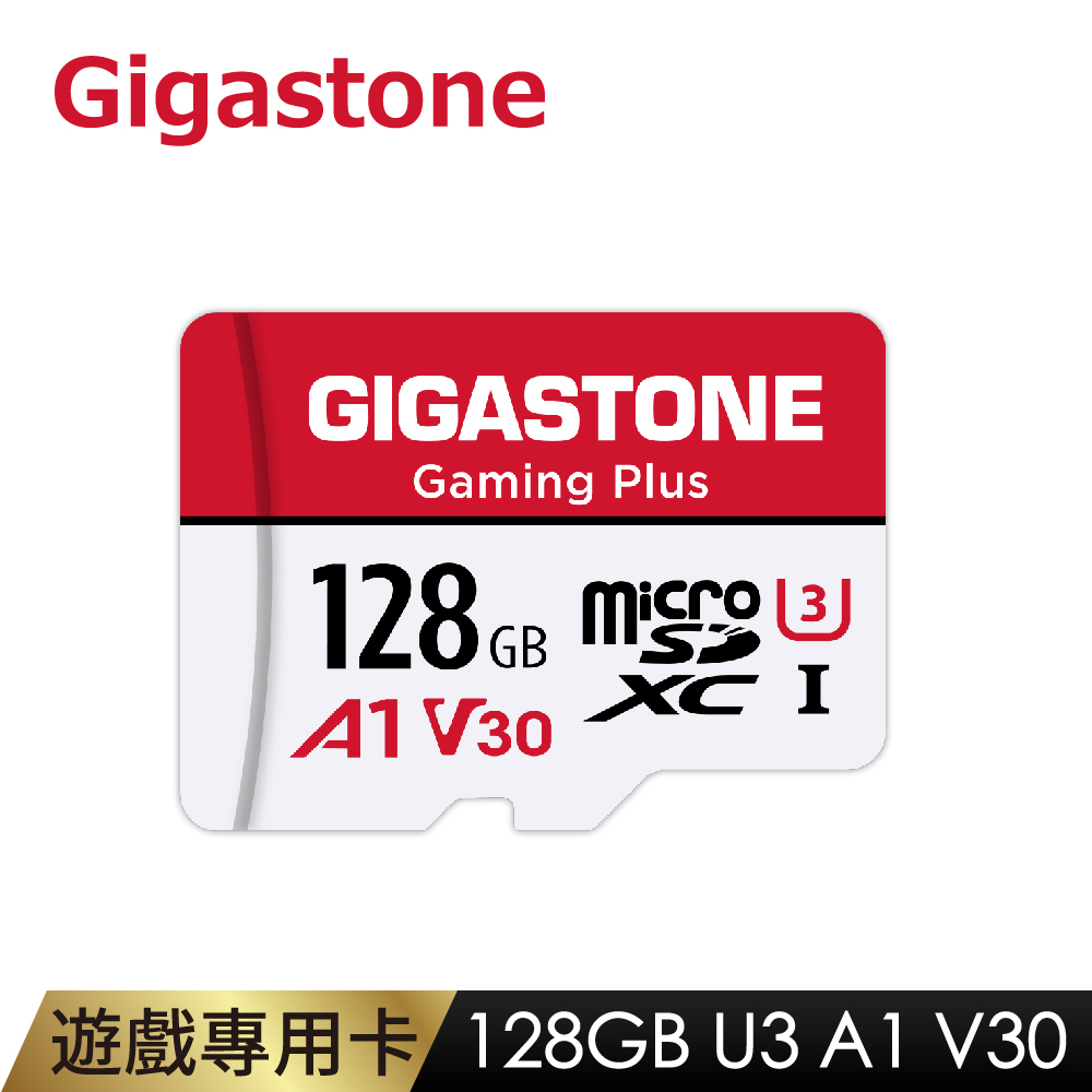 Gigastone 立達 Gaming Plus microSDXC UHS-Ⅰ U3 128GB遊戲專用記憶卡(128G A1 V30)