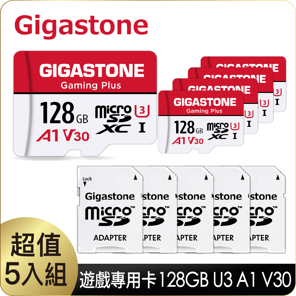 Gigastone 立達 Gaming Plus microSDXC UHS-Ⅰ U3 128GB遊戲專用記憶卡-5入組(128G A1 V30)