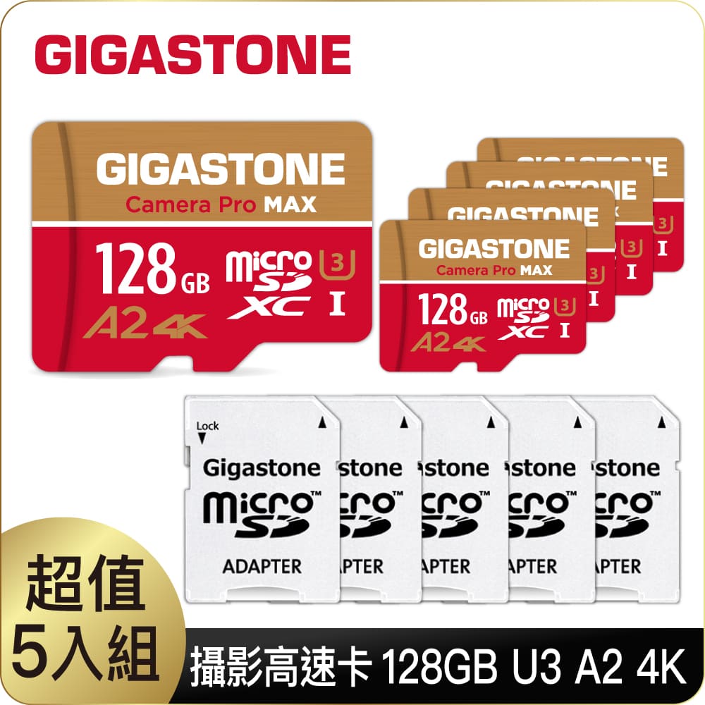 GIGASTONE Camera Pro MAX microSDXC UHS-Ⅰ U3 128GB攝影高速記憶卡-5入組(128G A2 4K)
