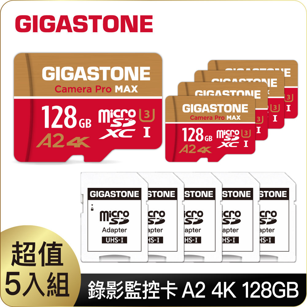GIGASTONE Camera Pro MAX microSDXC UHS-Ⅰ U3 128GB攝影高速記憶卡-5入組(128G A2 4K)