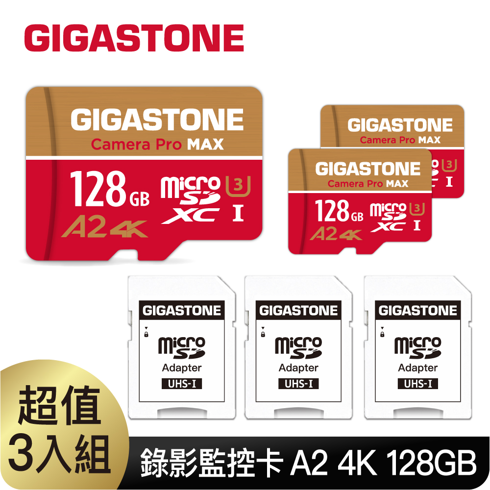 GIGASTONE Camera Pro MAX microSDXC UHS-Ⅰ U3 128GB攝影高速記憶卡-3入組(128G A2 4K)