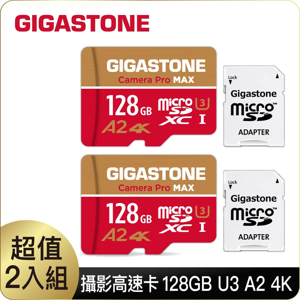 GIGASTONE Camera Pro MAX microSDXC UHS-Ⅰ U3 128GB攝影高速記憶卡-2入組(128G A2 4K)