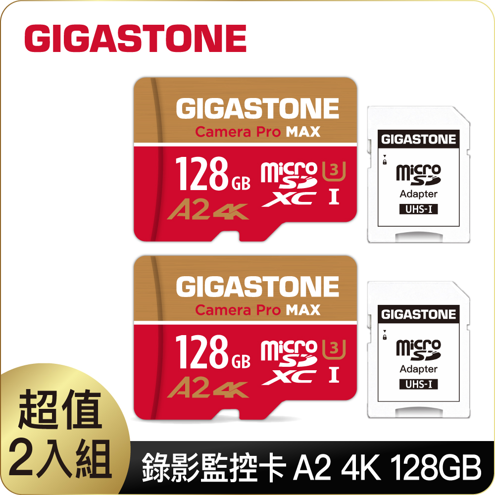 GIGASTONE Camera Pro MAX microSDXC UHS-Ⅰ U3 128GB攝影高速記憶卡-2入組(128G A2 4K)