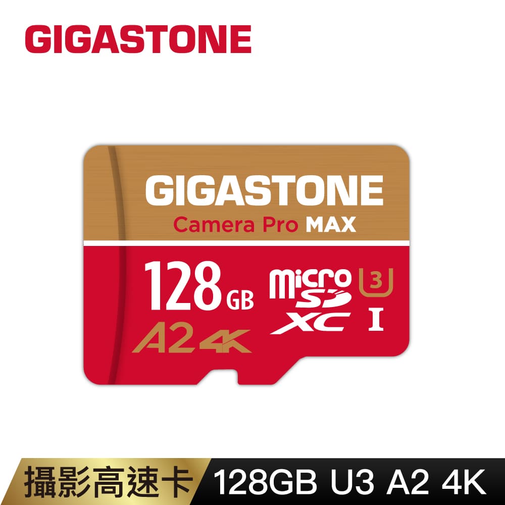 GIGASTONE Camera Pro MAX microSDXC UHS-Ⅰ U3 128GB攝影高速記憶卡(128G A2 4K)