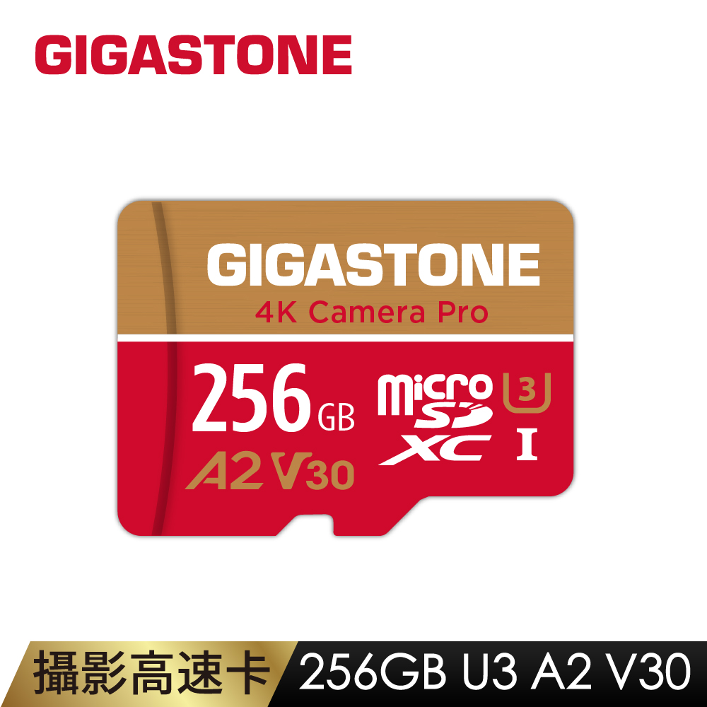 GIGASTONE 立達 4K Camera Pro microSDXC UHS-Ⅰ U3 256GB攝影高速記憶卡(256G A2 V30)