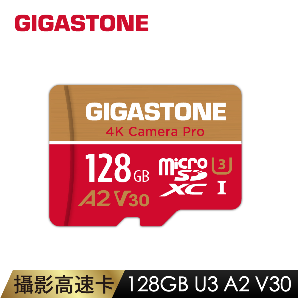 GIGASTONE 立達 Camera Pro microSDXC UHS-Ⅰ U3 A2 V30 128GB攝影高速記憶卡
